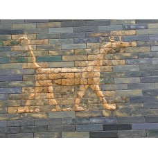 Composite beast a Mesopotamian dragon on the Ishtar Gate